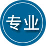 新绛专业道路救援