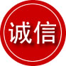 新绛诚信救援服务
