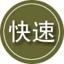 新绛24小时道路救援