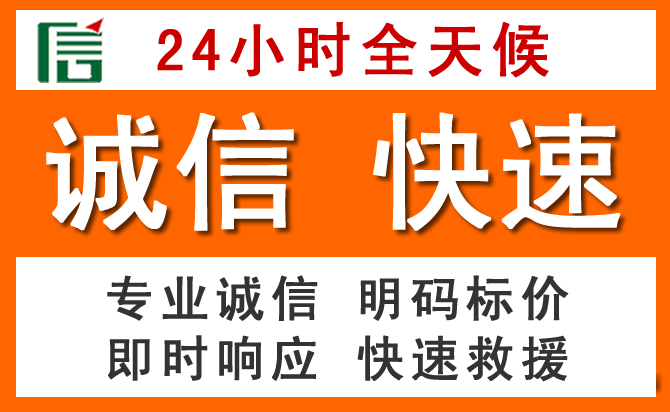 如何制定合理价格策略缓解新绛道路救援售后压力