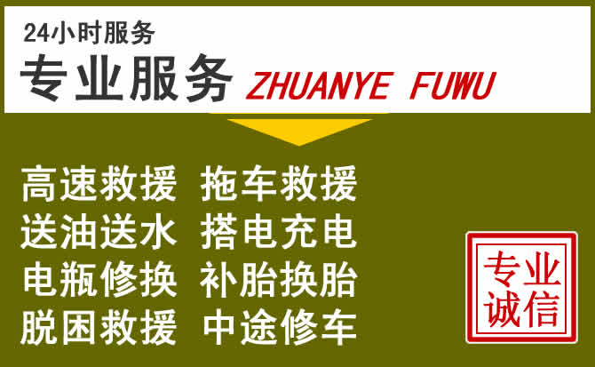新能源汽车保有量攀升,新绛道路救援行业未来发展新趋势解析